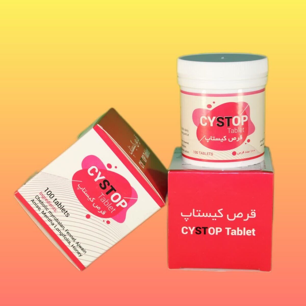 قرص کیستاپ - Image 1