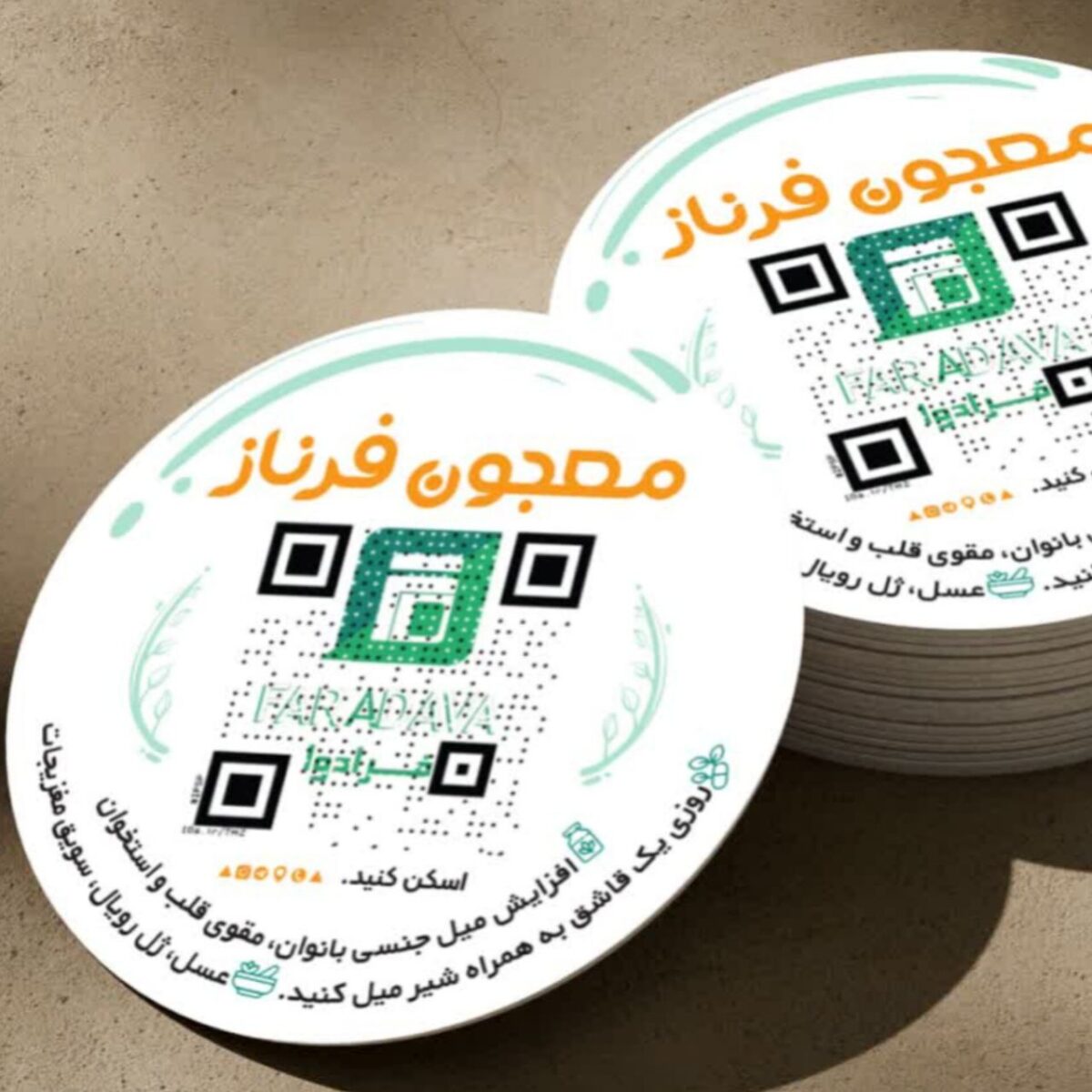 معجون فرناز - Image 1