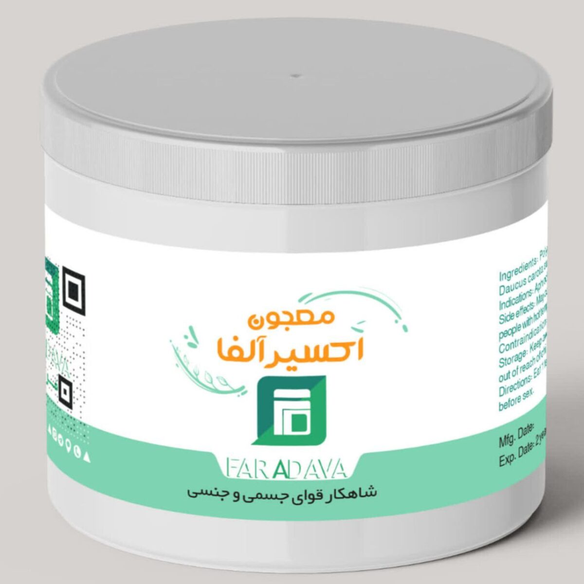 معجون اکسیر آلفا - Image 1