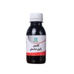 اکسیر زگیل تناسلی