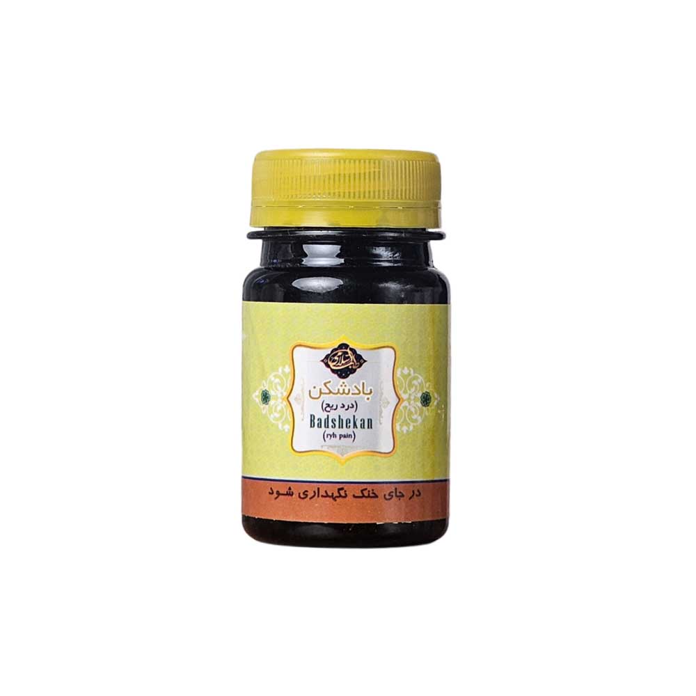 pic new (16) قرص بادشکن - Image 1