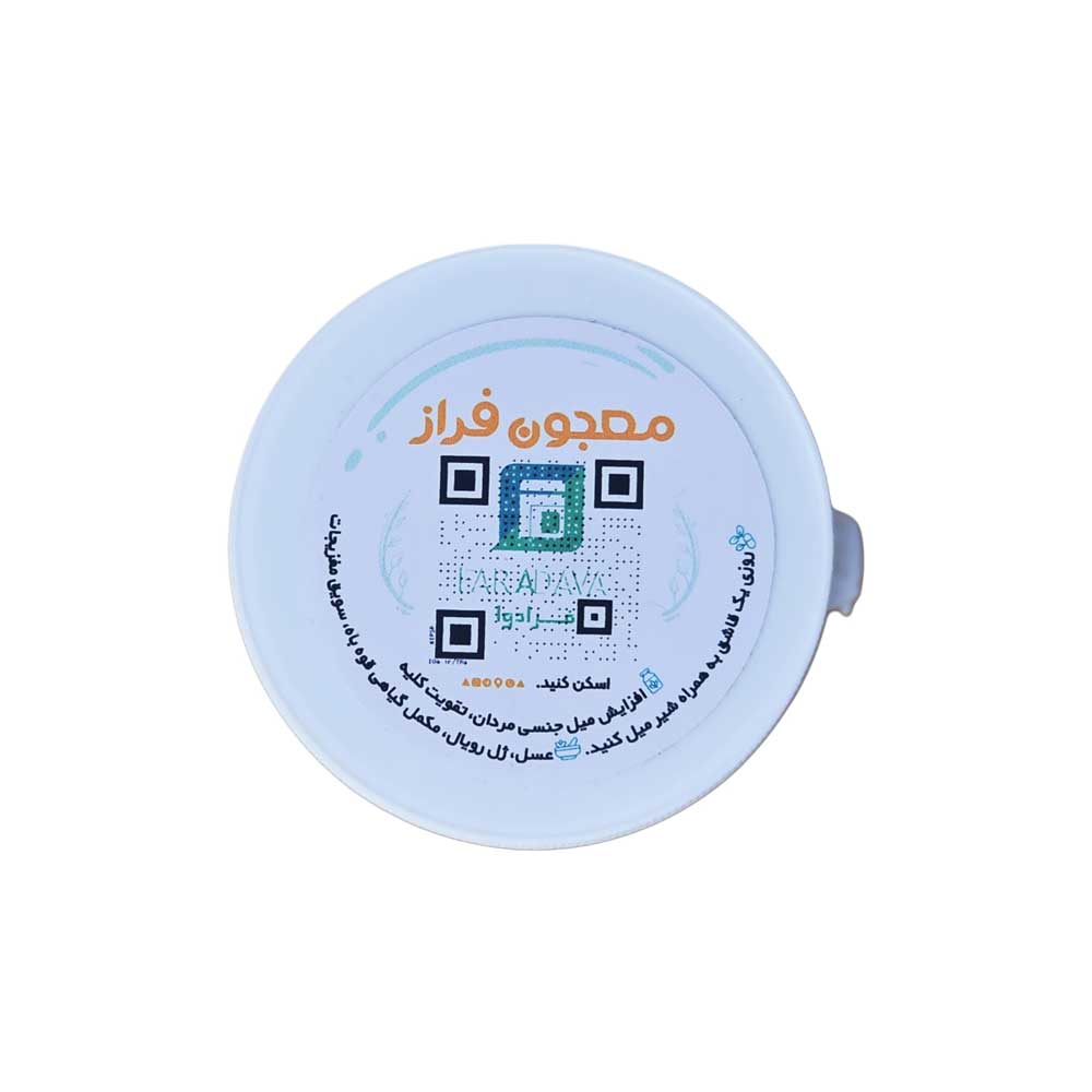 pic new (18) معجون فراز - Image 1