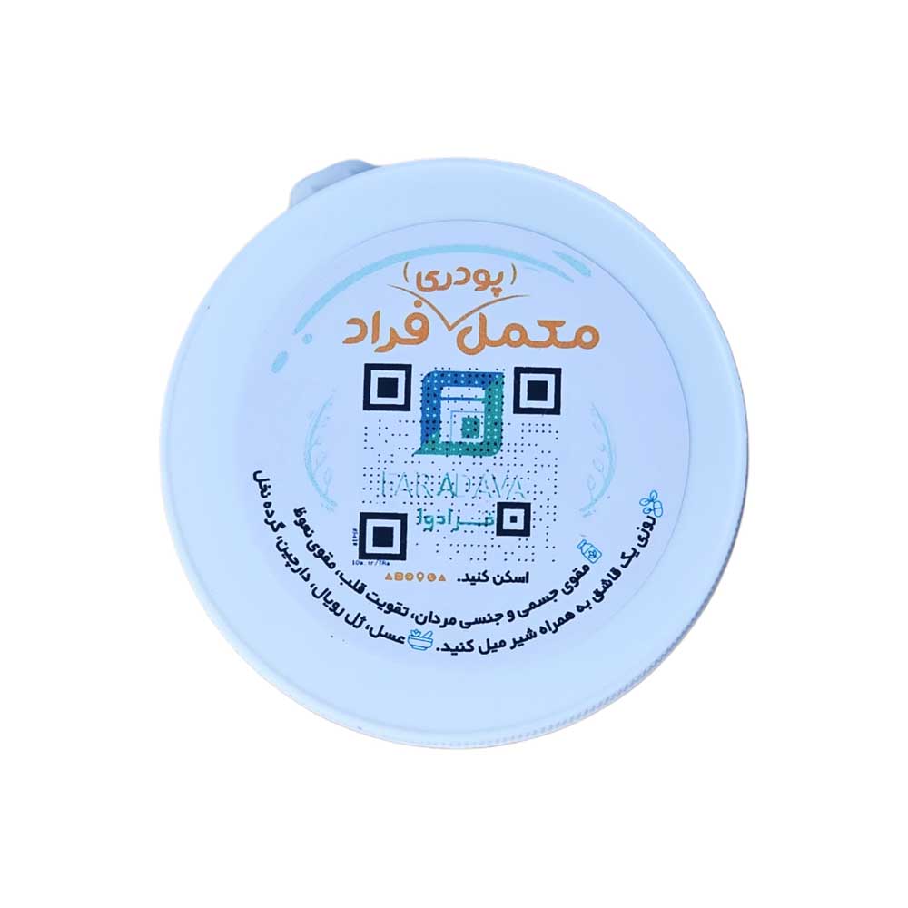 pic new (21) مکمل (پودری) فراد - Image 1